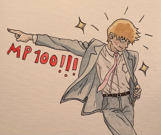 reigen